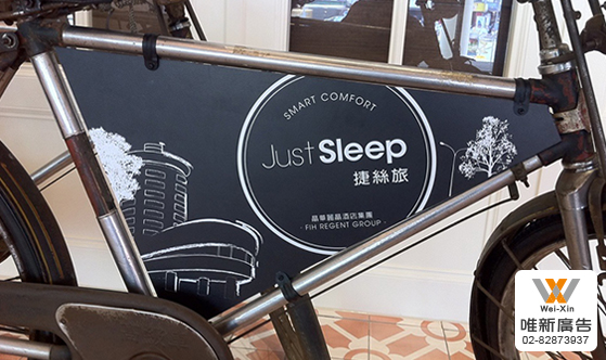 招牌設計